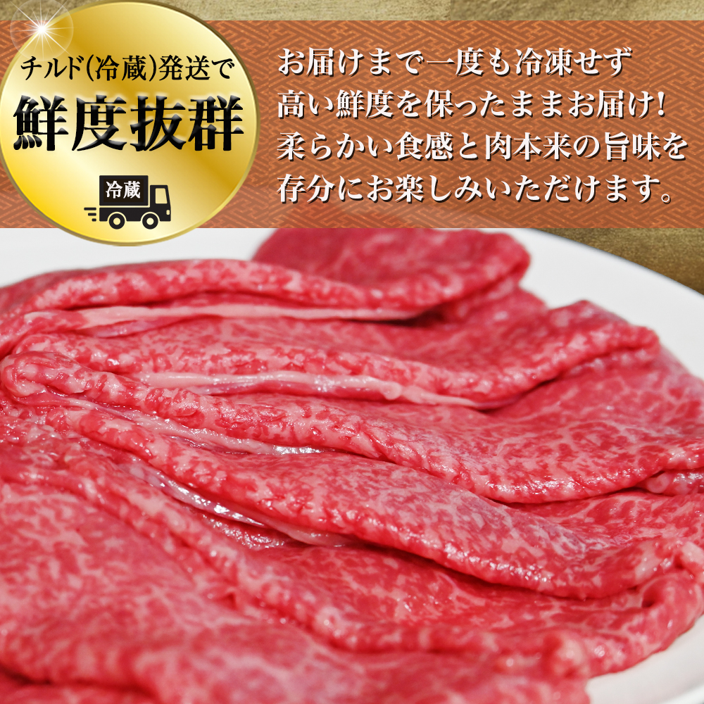 A5等級宮崎牛モモスライス 1.6kg 宮崎牛 ブランド牛 和牛 牛肉 スライス肉  もも しゃぶしゃぶ すき焼き A5 宮崎県 小林市