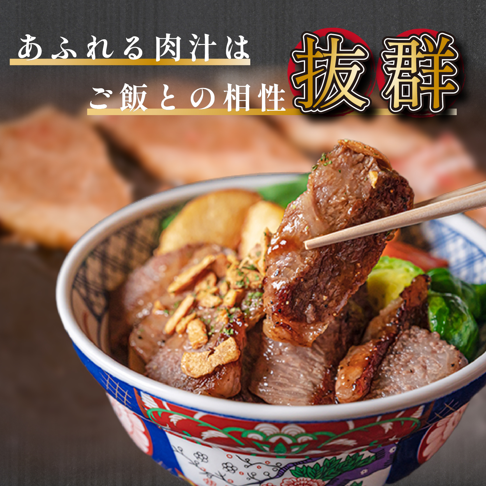 【A5等級】宮崎牛特選赤身焼肉 1.2kg  宮崎牛 ブランド牛 和牛 牛肉 焼肉 特選和牛 赤身 A5 宮崎県 小林市