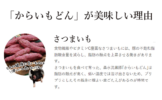 【自社牧場黒豚使用】霧島の麓で育った黒豚炭火焼おつまみセット