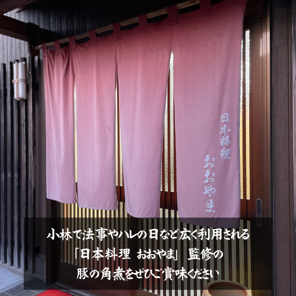 【日本料理店監修】ホエー豚の角煮 500g（国産 豚肉 豚 角煮 煮物 冷凍 おかず 惣菜 宮崎）