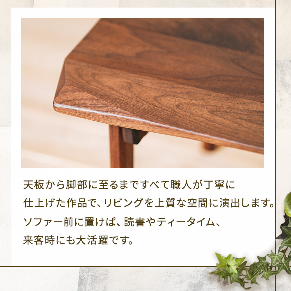 無垢材ローテーブル  テーブル 机 インテリア 無垢材 宮崎県 小林市