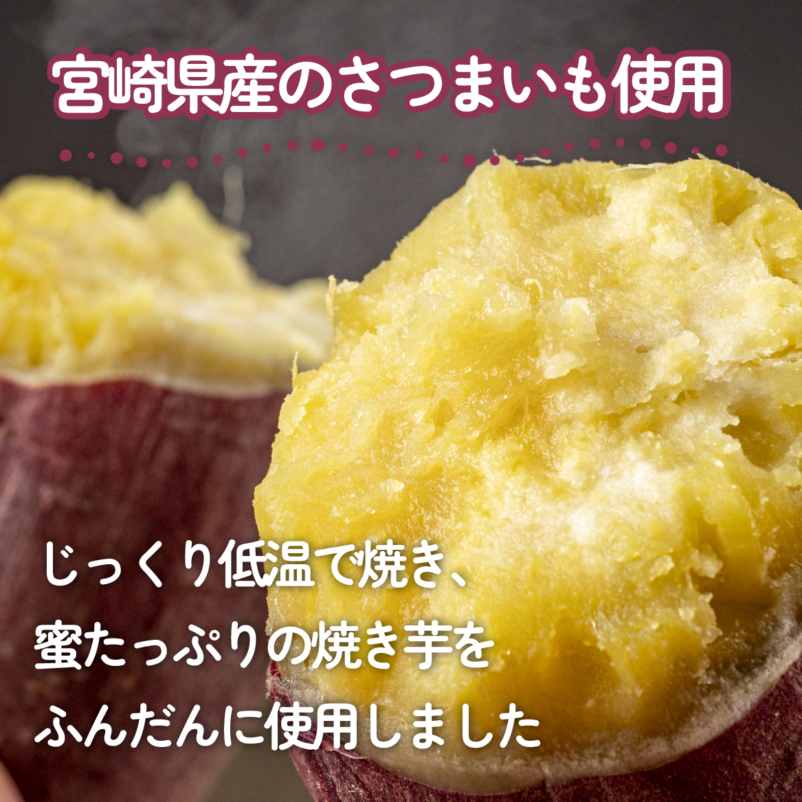 【おいもたっぷり】焼き芋チーズケーキ 1ホール（スイーツ ケーキ お菓子 洋菓子 チーズ 芋 サツマイモ 贈答用 冷凍）