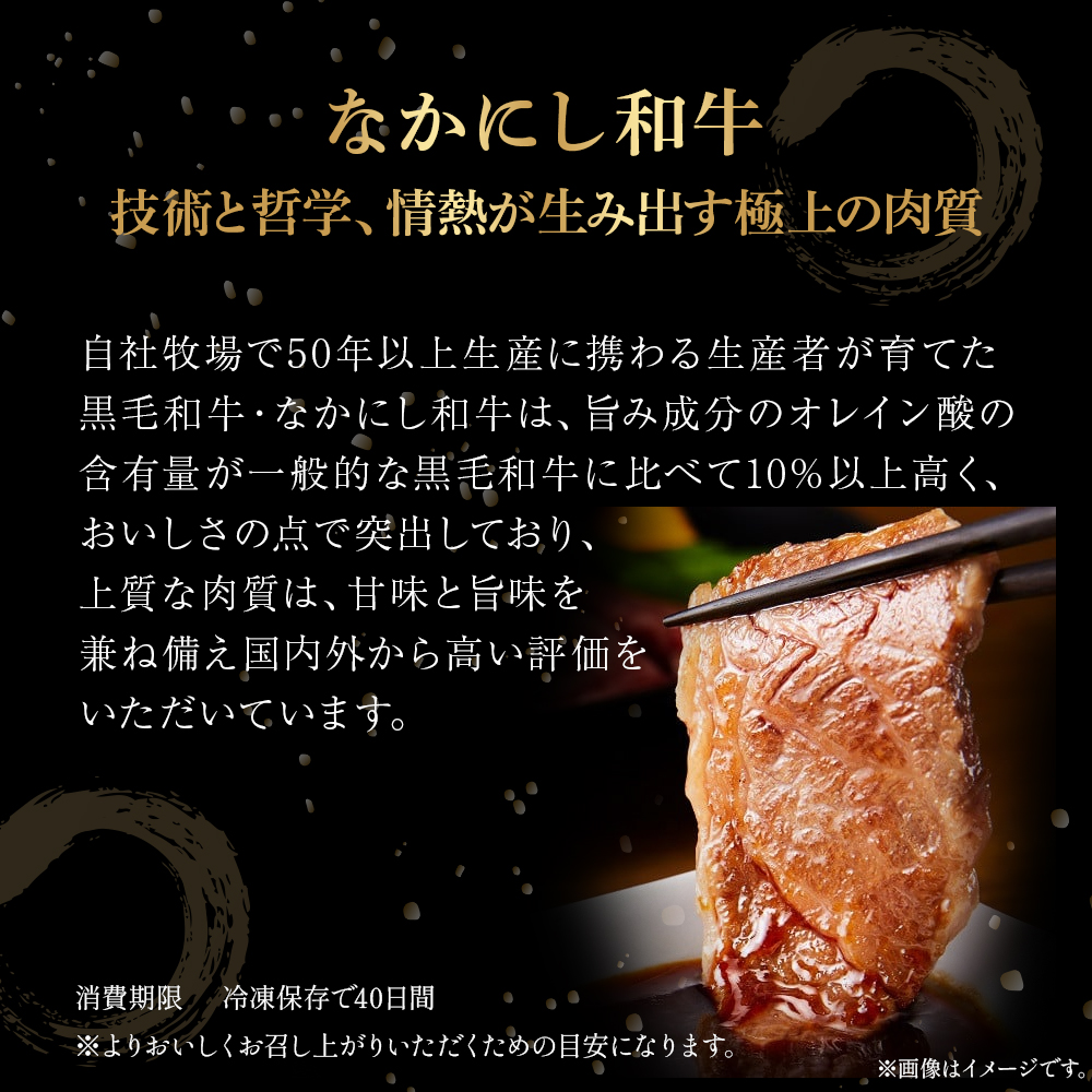 宮崎県西ノ原牧場・なかにし和牛訳あり不揃い切り落とし焼肉 400g（国産 牛肉 肉 宮崎牛 黒毛和牛 お肉 切り落とし なかにし和牛 焼肉 人気 訳あり 不揃い ）