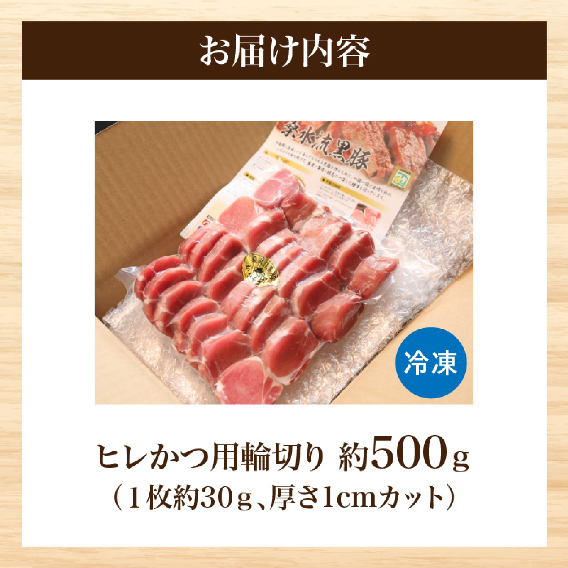 【厳選ブランド黒豚】”黒豚からいもどん”ヒレ 500g（国産 豚肉 小分け  黒豚 ヒレ ステーキ とんかつ  ヒレカツ 希少部位 宮崎 小林市 人気  冷凍）