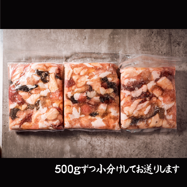 【自社農場和牛】黒毛和牛ミックスホルモン 1.5㎏（国産 黒毛和牛 牛肉 お肉 肉 ホルモン 焼肉 BBQ もつ鍋 鍋 冷凍）