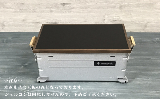 シェルフコンテナ　25タイプ専用　スライド式天板<レザー調ブラック柄：川崎クラフト>