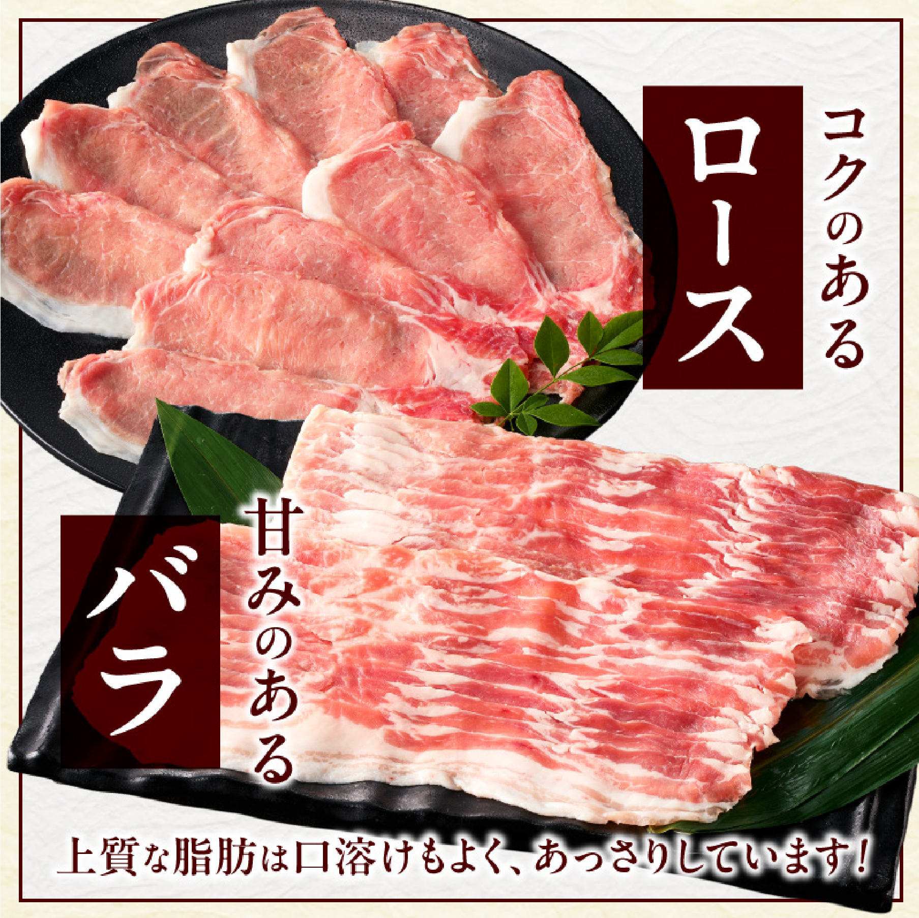 【料理王国100選に選出!!]】ひなたの黒豚 しゃぶしゃぶセット 600g（豚肉 黒豚 豚 バラ 豚バラ ロース しゃぶしゃぶ用 鍋 小分け）