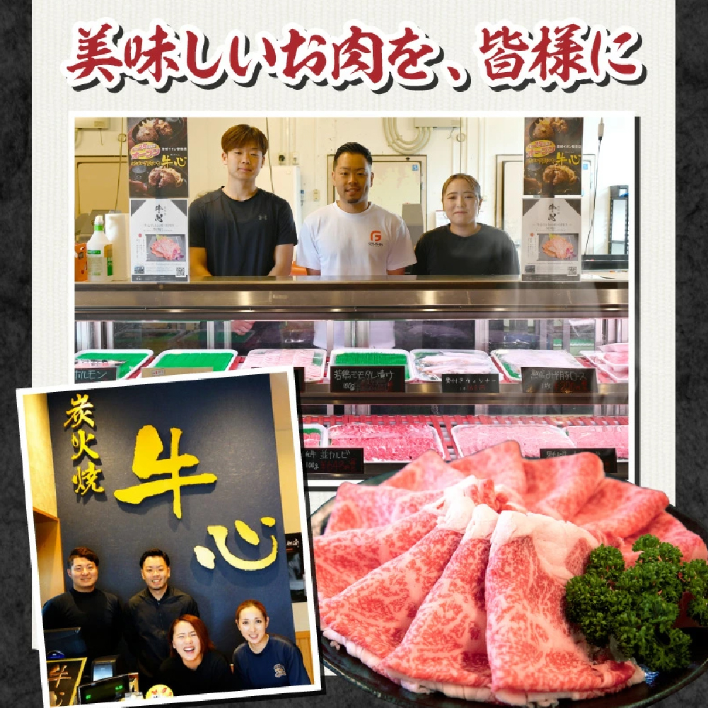 【A4等級以上】宮崎牛肩ロースしゃぶしゃぶ用 500g（国産 牛肉 宮崎牛 黒毛和牛 ロース しゃぶしゃぶ 霜降り 赤身 人気）