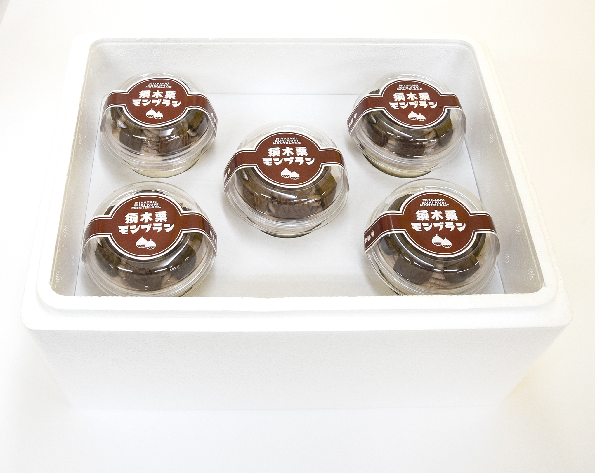 【秋限定】小林市産須木栗モンブランケーキ（栗 モンブラン マロン ケーキ スイーツ 旬 限定）