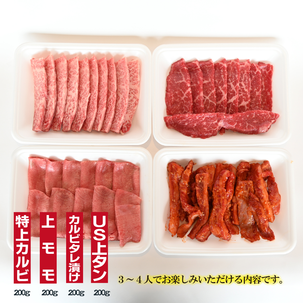 【BBQで大活躍！】宮崎県産和牛焼肉ファミリーセット 計800g（黒毛和牛 牛肉 お肉 タン モモ カルビ 焼肉 焼肉用）