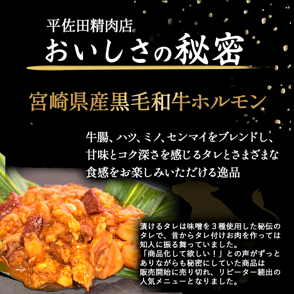 【数量限定】漬け赤ホルモン620g コリコリミックス（210g×2P）ふわふわ牛腸（200g×1P） 焼肉 BBQ 人気 ホルモン ホルモン焼き ホルモン肉 味付きホルモン 味付けホルモン 味付き肉 ほるもん 焼肉用ホルモン 冷凍ホルモン