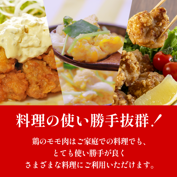 【テレビで話題！元祖ざる焼き小林養鶏】宮崎県産若鶏もも肉カット 3.3kg（300g×11P 国産 鶏肉 若鶏 モモ カット済み 小分け 唐揚げ チキン南蛮 大容量 冷凍）