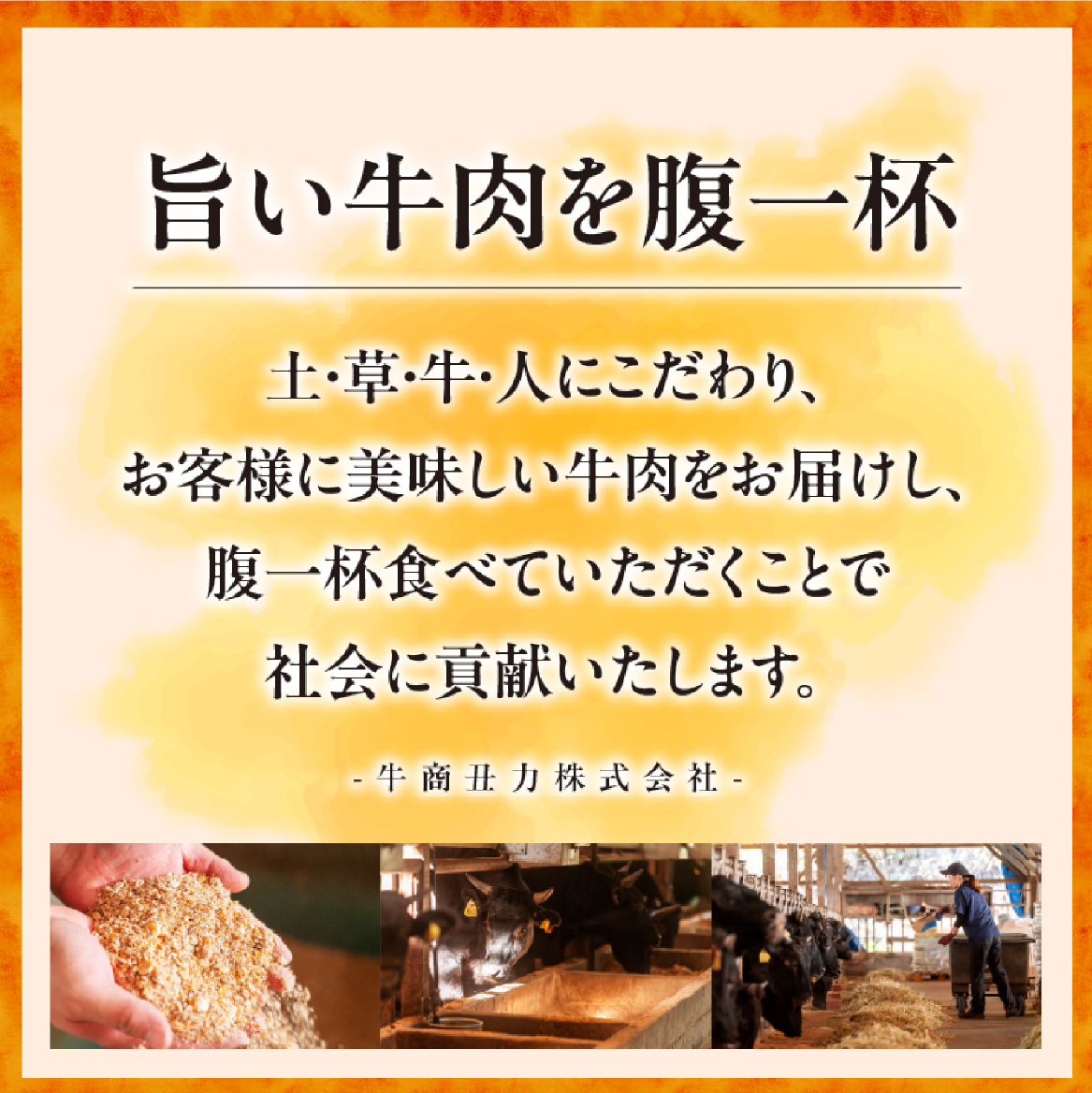 【自社農場和牛】 黒毛和牛 赤身 焼肉用 400g（国産 黒毛和牛 牛肉 和牛 赤身 モモ ウデ 焼肉 BBQ）