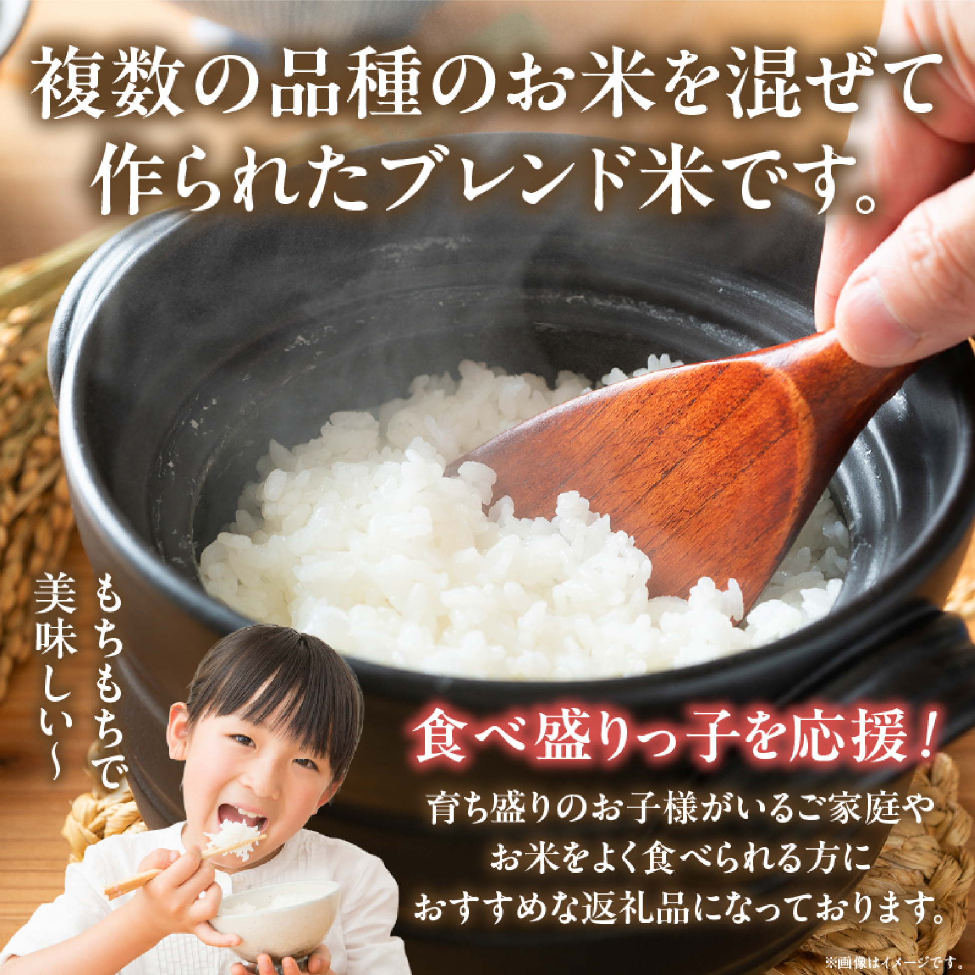 【生活応援米】湧水で育った小林市産ブレンド米 15kg（5kg×3袋 お米 米 ブレンド米 白米 精米 家庭用）
