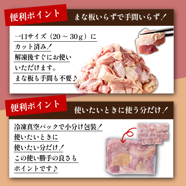 【テレビで話題！元祖ざる焼き小林養鶏】宮崎県産若鶏もも肉カット 3.3kg（300g×11P 国産 鶏肉 若鶏 モモ カット済み 小分け 唐揚げ チキン南蛮 大容量 冷凍）