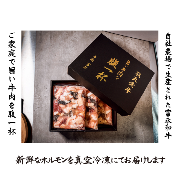 【自社農場和牛】黒毛和牛ミックスホルモン 1.5㎏（国産 黒毛和牛 牛肉 お肉 肉 ホルモン 焼肉 BBQ もつ鍋 鍋 冷凍）