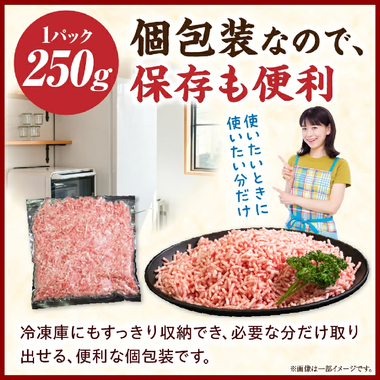 【産地直送・個包装】契約農場ですくすく育った宮崎ポークひき肉　1.5kg