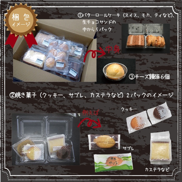 【工場直送訳あり品】ケーキ工場の訳あり切れ端セット（訳ありグルメ 訳あり スイーツ 工場直販 個包装 小分け 冷凍 おためし 切れ端 フードロス 送料無料）
