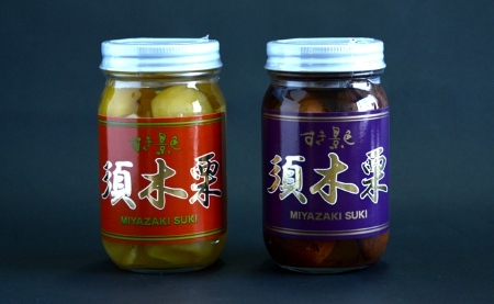 須木栗の甘露煮セット<合計300g：すき特産>　栗 甘露煮 マロン