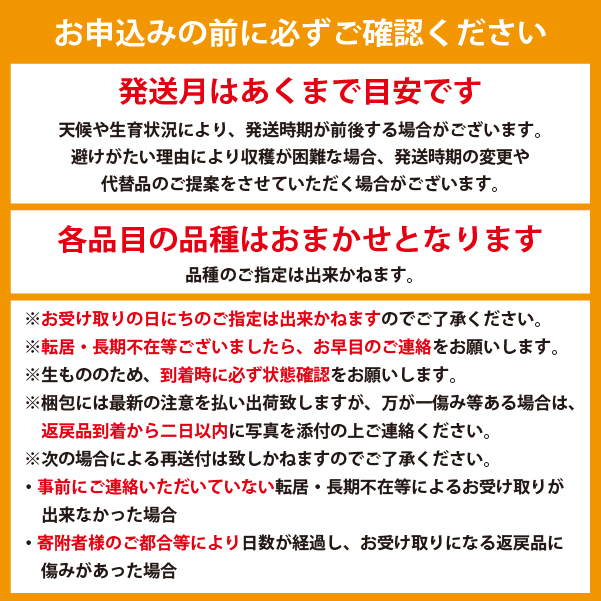 【先行予約！フルーツ定期便：全7回】こばやし季節のフルーツ Aコース（先行受付 国産 フルーツ 果物 シャインマスカット マンゴー いちご 数量限定 産地直送）