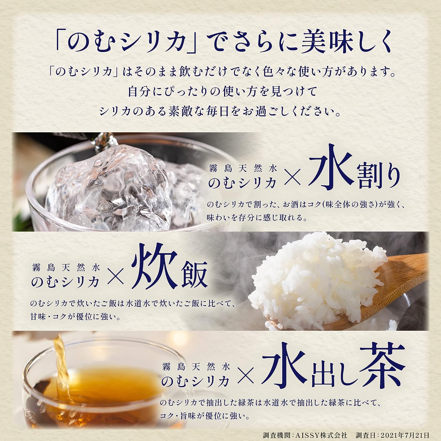 【定期便12回】のむシリカ2L×9本（国産 ナチュラルウォーター ミネラルウォーター 天然水 水 シリカ 定期便 美容 人気 霧島 宮崎 小林市）