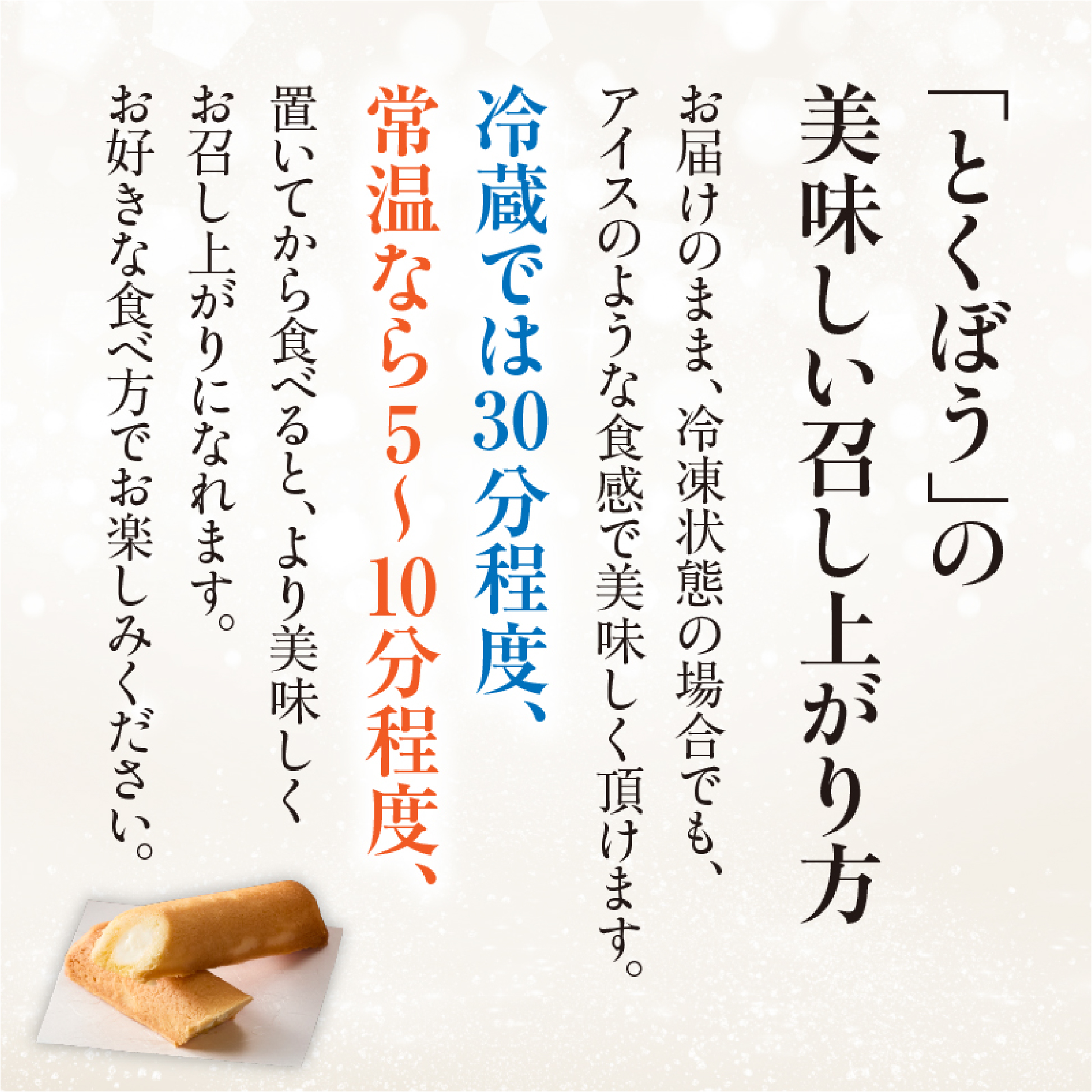 【料亭のおもてなしおやつ】TOKUBO全8種セット 10本入 焼き菓子 洋菓子 フィナンシェ クッキー チーズ チョコ あんこ お菓子 スイーツ