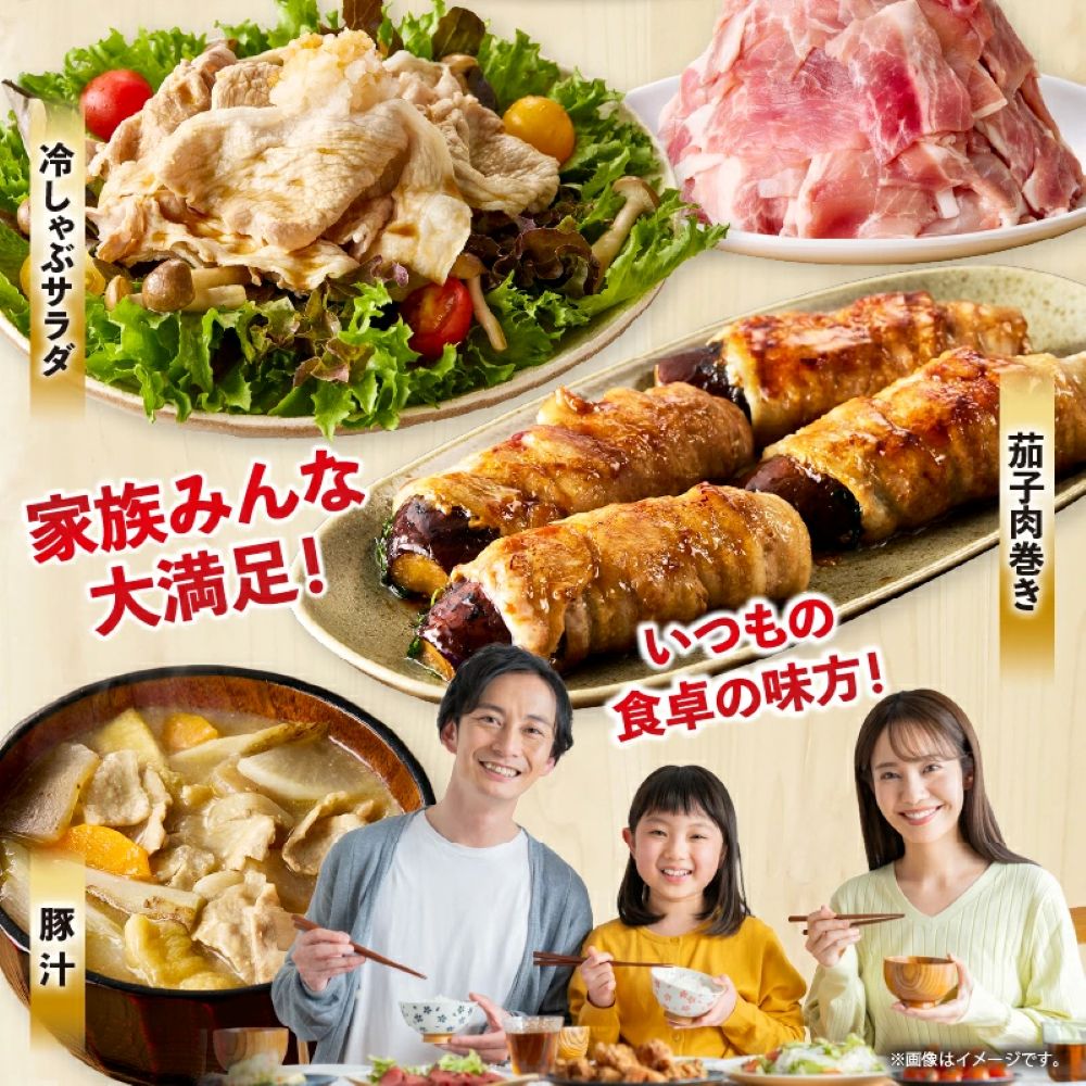 【部位食べ比べ】ひなた宮崎ホエー豚スライスと小間切れの大満足お楽しみセット【C】 2.55kg（国産 豚肉 小分け 豚バラ 豚ロース しゃぶしゃぶ 豚バラスライス 豚 宮崎 小林市 人気 冷凍）