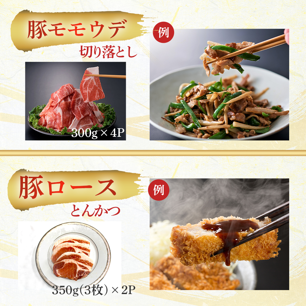 【部位3種食べ比べ!】【数量限定】九州産豚肉 3種セット 計3.1kg（ 国産 豚 豚肉 豚肉セット 豚肉小分け とんかつ 豚バラ 豚スライス 豚ロース 豚切り落とししゃぶしゃぶ 大容量 冷凍 ）