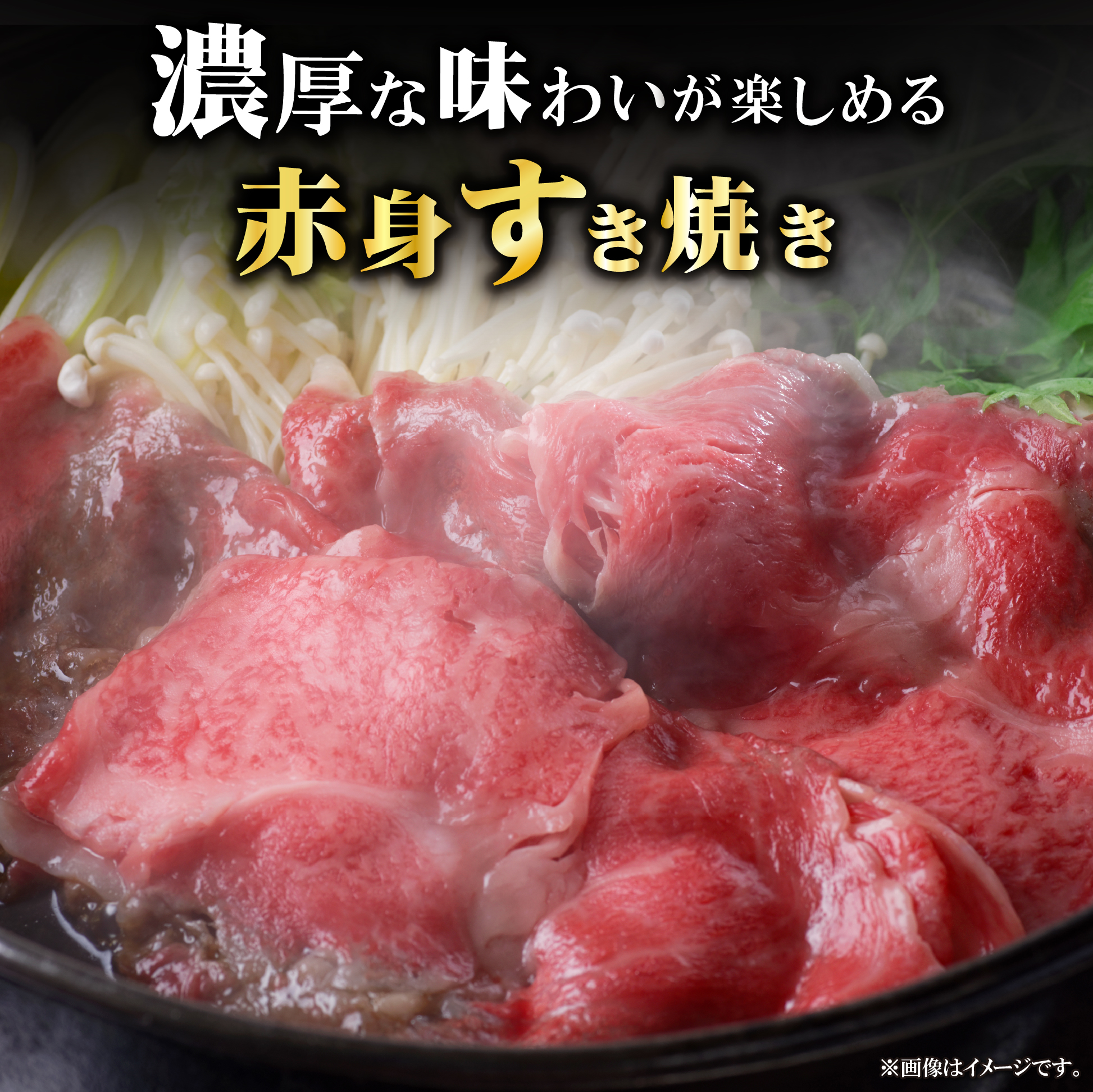 【A4等級以上】宮崎牛赤身スライス 1kg（国産 牛 宮崎牛 牛肉 赤身 焼きしゃぶ すき焼き 宮崎県 小林市）