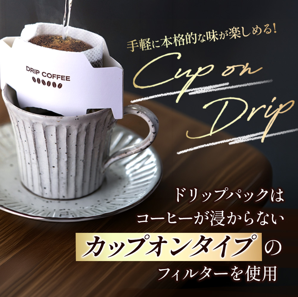 【こだわり珈琲セット】煎りたて自家焙煎珈琲詰合せ　Bセット