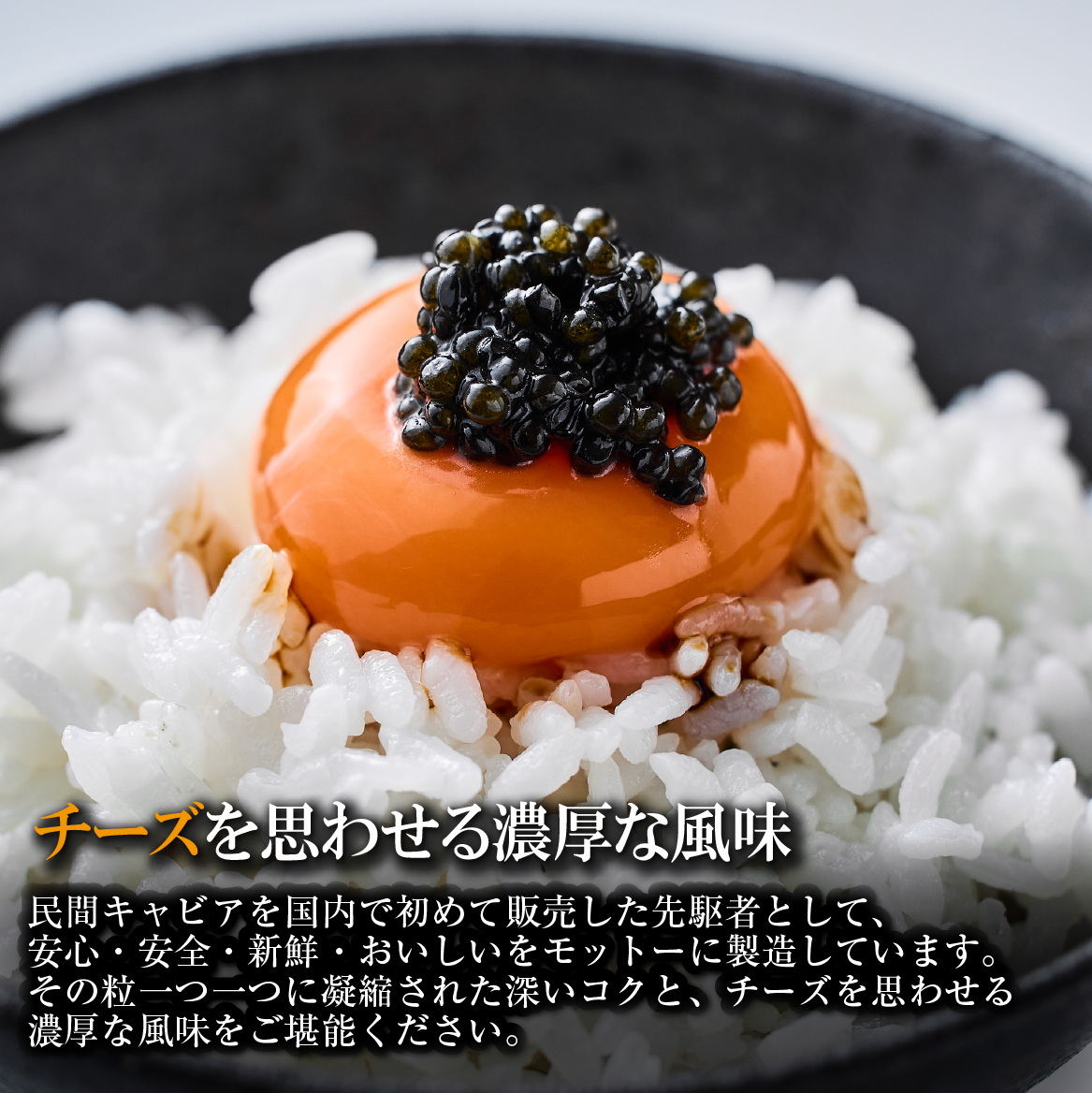 【純国産キャビア】ホワイトスタージョンキャビア 40g（20g×2） 皇帝の涙 国産 チョウザメ キャビア 国産キャビア 魚卵 宮崎県