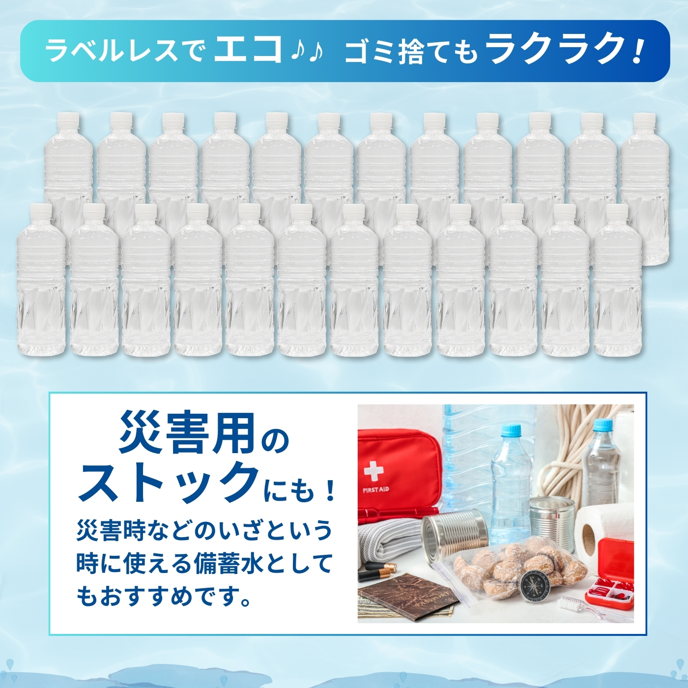 【ミネラルたっぷり天然水】ラベルのない細野の天然水 555ml×96本（4箱） 国産 ナチュラルウォーター ミネラルウォーター ラベルレス 天然水 水 555ml 中硬水 シリカ 美容 人気 ペットボトル 霧島 宮崎 長期保存