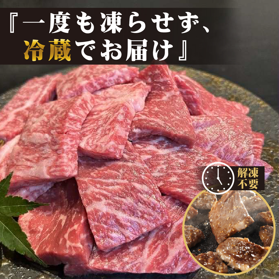 【新鮮チルド発送!!】A5等級宮崎牛特選上赤身焼肉 600g（黒毛和牛 牛肉 宮崎牛 赤身 焼肉用 宮崎県）