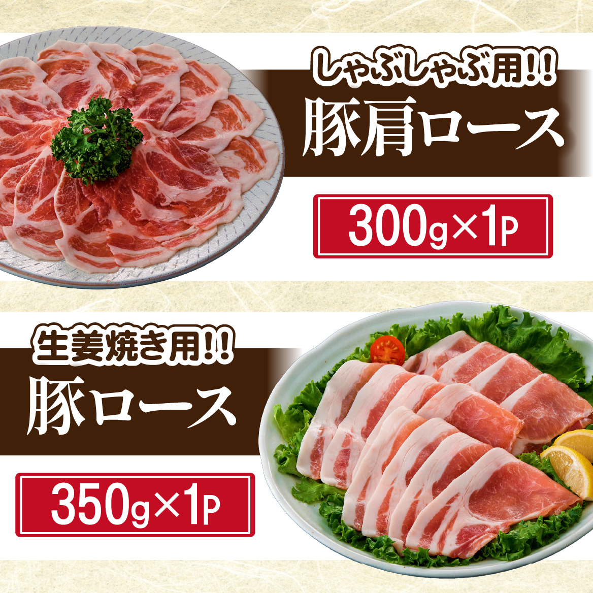 【部位4種食べ比べ！】九州産 豚肉4種 贅沢セット 2.25kg （ 国産 豚 豚肉 バラ ロース しゃぶしゃぶ 大容量 冷凍 豚肉セット 小分け豚肉 ）
