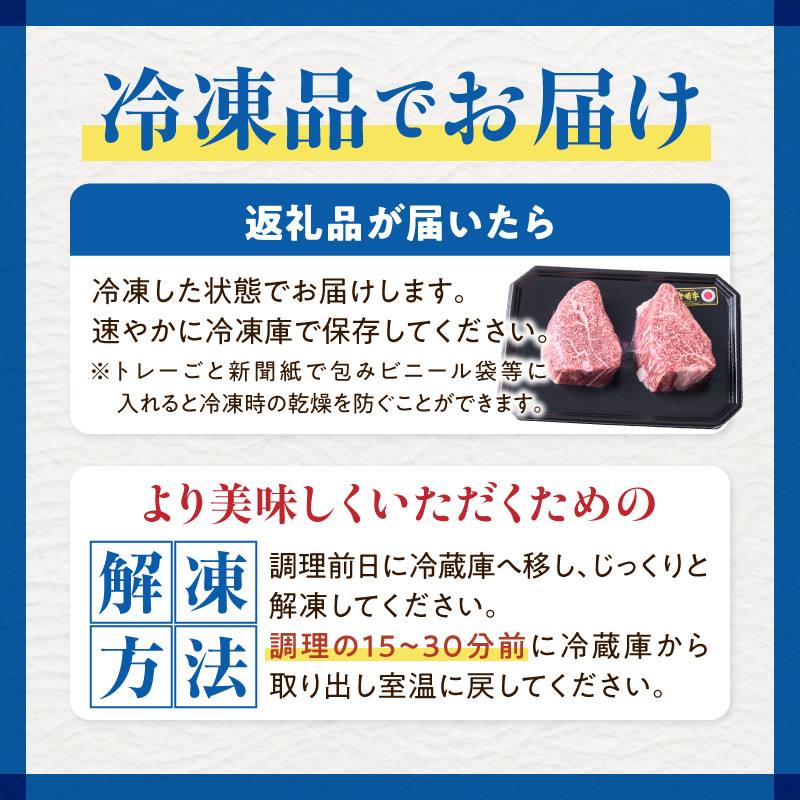 産地直送・ 宮崎牛赤身ステーキ ファミリーパック 300g（牛肉 黒毛和牛 和牛 ステーキ 赤身 モモ 宮崎牛 ブランド牛）