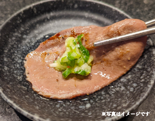 【自社農場和牛】黒毛和牛濃厚薄切り牛タン（300g 黒毛和牛 牛肉 タン 薄切り 高等級 冷凍 送料無料）