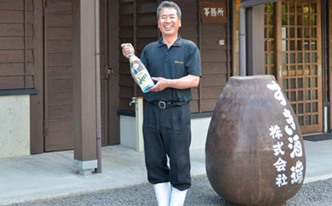 【数量限定】栗焼酎「栗極」25度ハーフボトル 720ml（焼酎 栗 地酒 酒 お酒 ギフト 限定 贈答用）