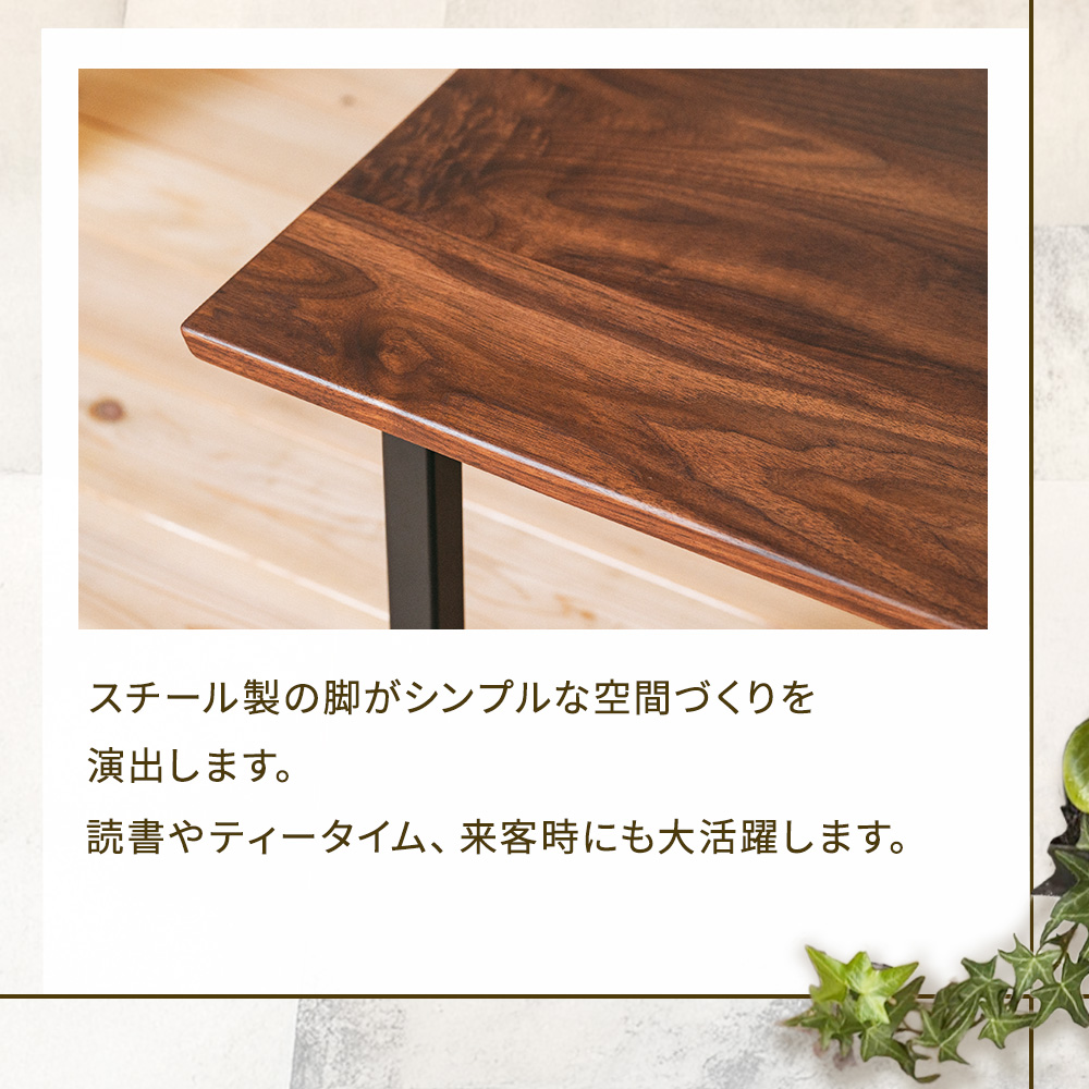 無垢材ローテーブル（鉄脚）  テーブル 机 インテリア 無垢材 宮崎県 小林市