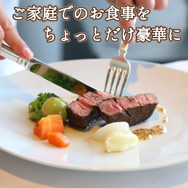 【美味しい宮崎牛専門店ミヤチクからお届け】A4等級以上 宮崎黒毛和牛 ヒレステーキ 2枚セット（牛肉 黒毛和牛 肉 お肉 ヒレ ステーキ）