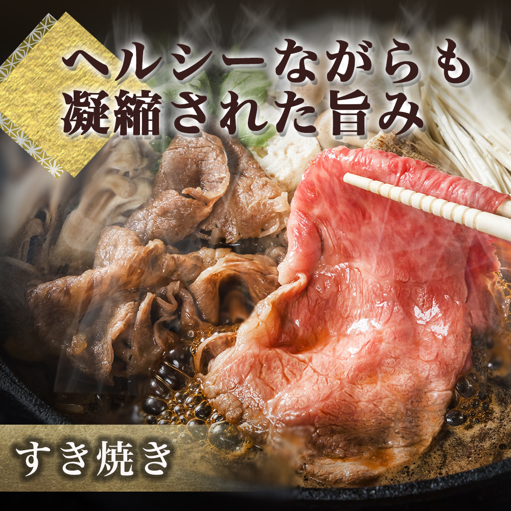 【A5等級】宮崎牛モモスライス 400g 宮崎牛 ブランド牛 和牛 牛肉 スライス肉  もも しゃぶしゃぶ すき焼き A5 宮崎県 小林市