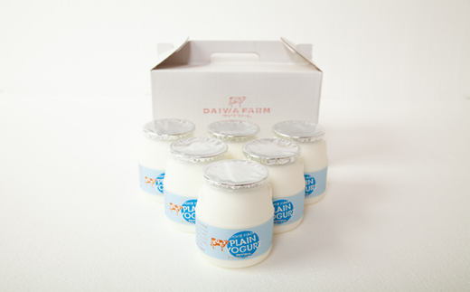 【牧場直送】素材にこだわった朝搾り牛乳のヨーグルトセット（乳製品 生乳 牛乳 ヨーグルト 小分け 人気 地域限定 宮崎 小林市）