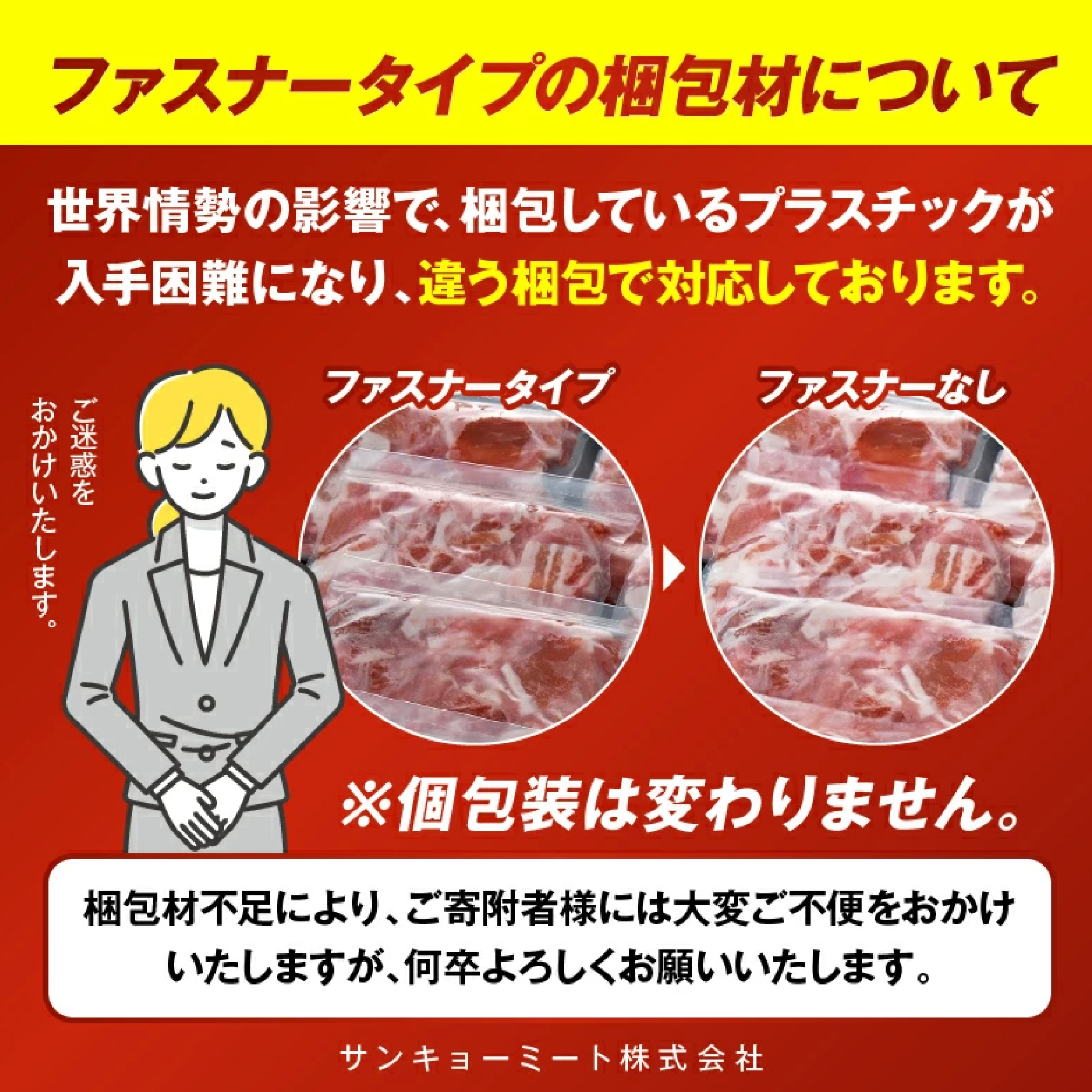 九州産豚切り落とし　2.4?（300g×8P 国産 豚肉 切り落とし 真空包装 冷凍 送料無料）