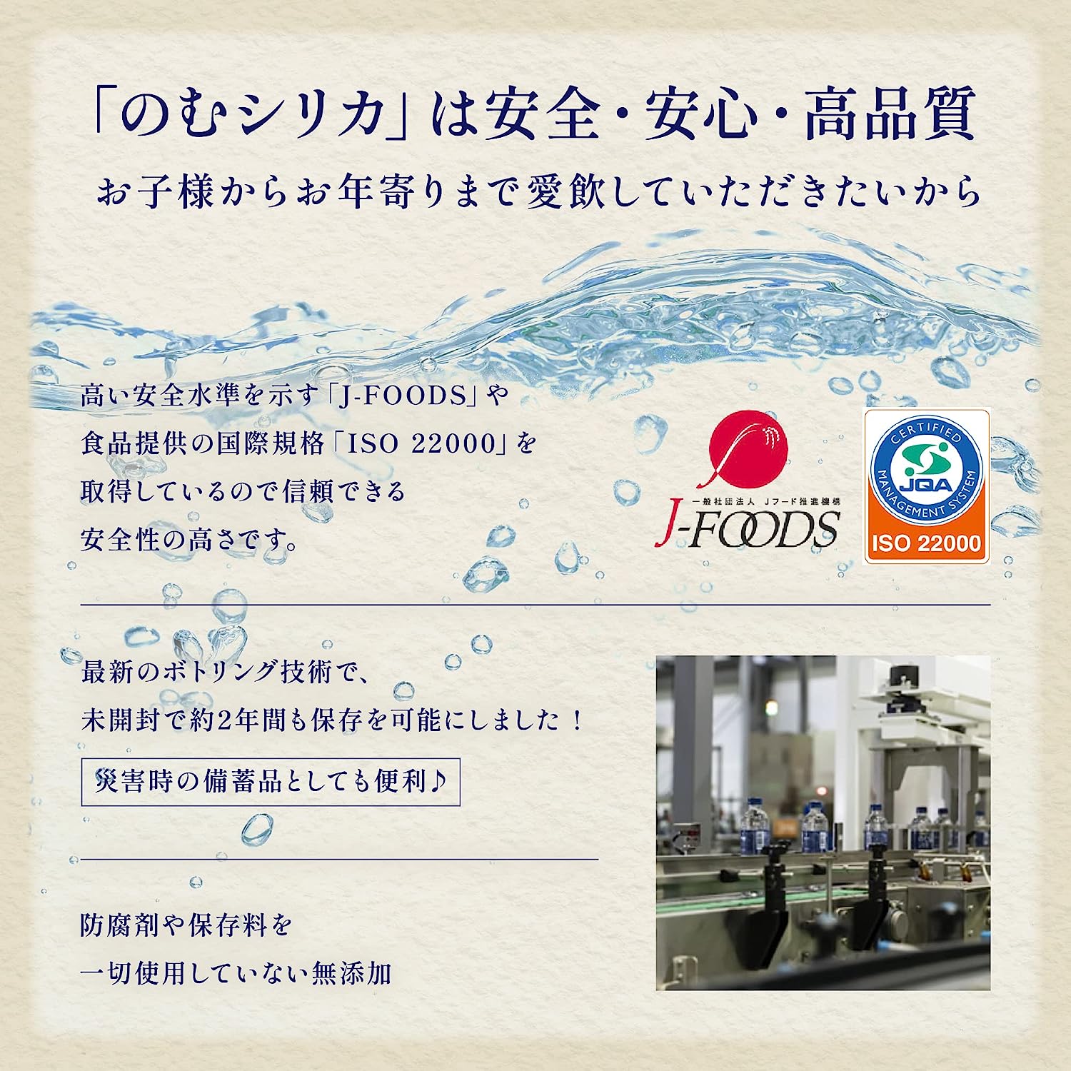 【定期便12回】のむシリカ2L×9本（国産 ナチュラルウォーター ミネラルウォーター 天然水 水 シリカ 定期便 美容 人気 霧島 宮崎 小林市）