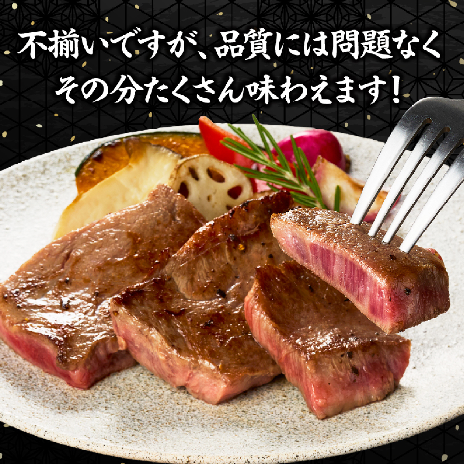 【生産者まかない用特別提供品】特別提供・宮崎和牛不揃いカットステーキ 400g（国産 牛肉 国産牛 和牛 黒毛和牛 赤身 不揃い ステーキ 焼肉）