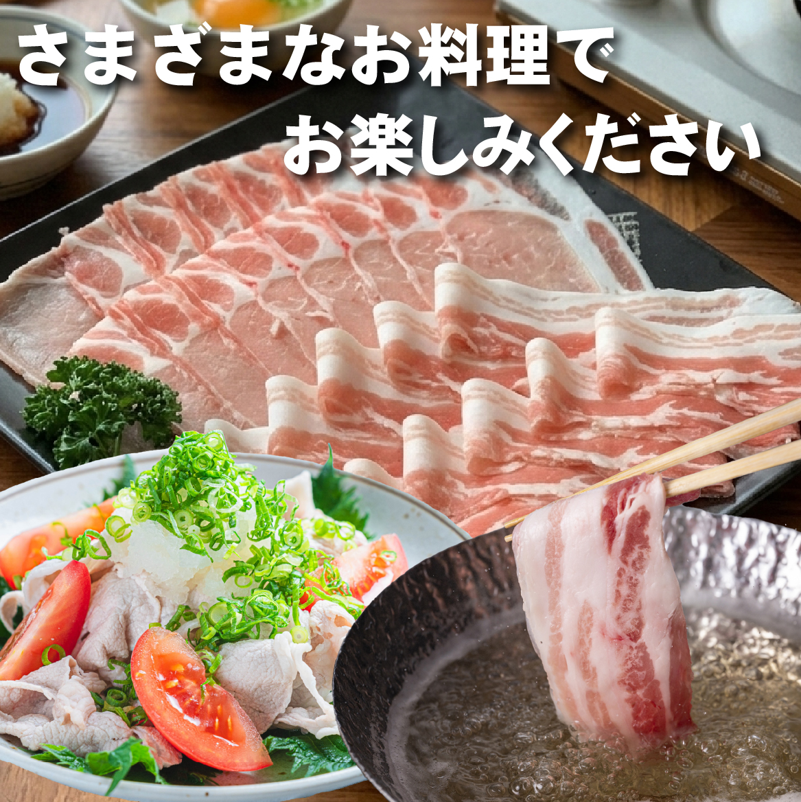 【3回定期便】ひなた宮崎ホエー豚食べ比べしゃぶしゃぶセット 計1.8kg（国産 豚肉 豚バラ 豚ロース しゃぶしゃぶ 豚バラスライス 豚 宮崎 小林市 人気 冷凍）