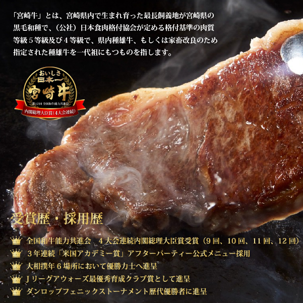 【生産者応援！】宮崎牛ロースステーキ250g（ 宮崎牛 国産 牛肉 和牛 霜降り ステーキ ロース 冷凍 送料無料）