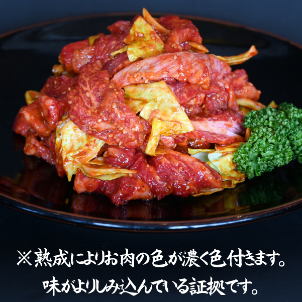 【御飯がすすむ！】宮崎県産和牛焼肉カルビタレ漬け 600g（黒毛和牛 牛肉 お肉 焼肉用 カルビ 味付き タレ漬け）