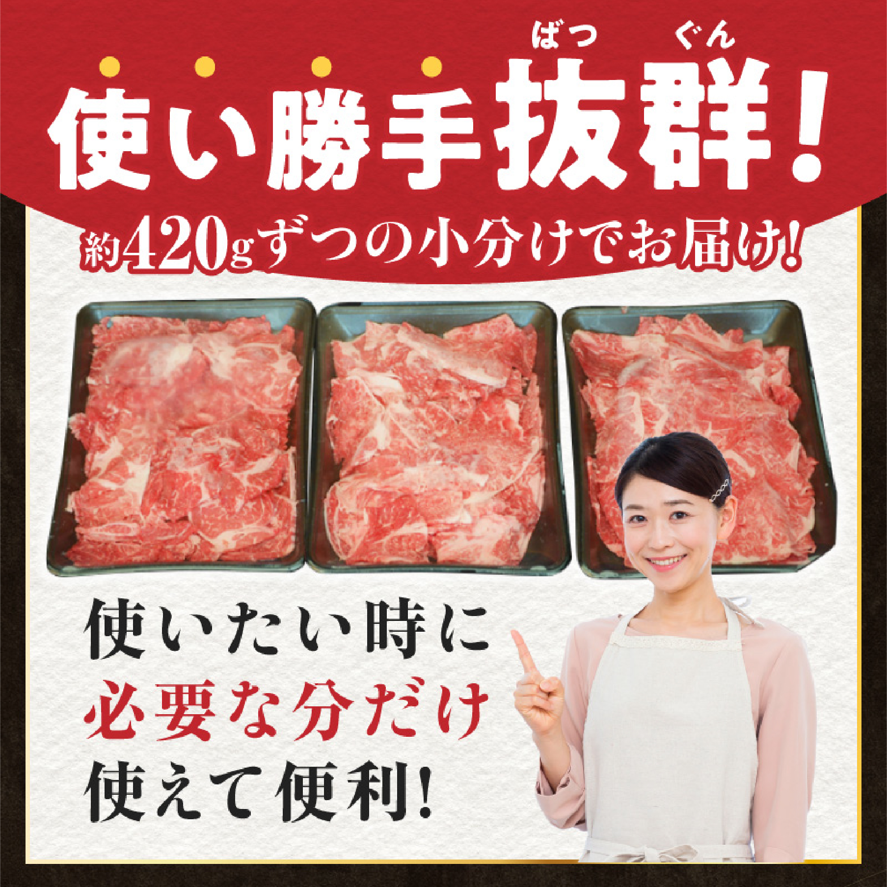 【訳あり】A4等級上 宮崎牛 切り落とし 小間切れ 小分け3パック　計1.26㎏（国産 肉 お肉 牛肉 宮崎県産 訳あり 切り落とし 小分け 内閣総理大臣賞)