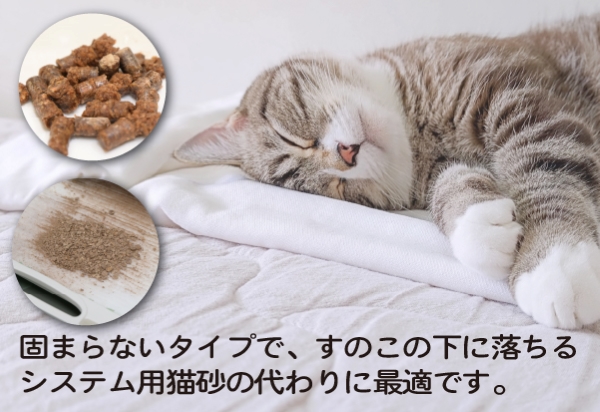 【天然素材】ヒノキ・スギを使った猫用木質ペレット（猫砂）　20kg