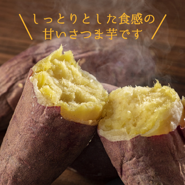 小林市産有機さつま芋 紅はるか 1.8kg（芋 サツマイモ さつまいも 野菜 生芋 期間限定）